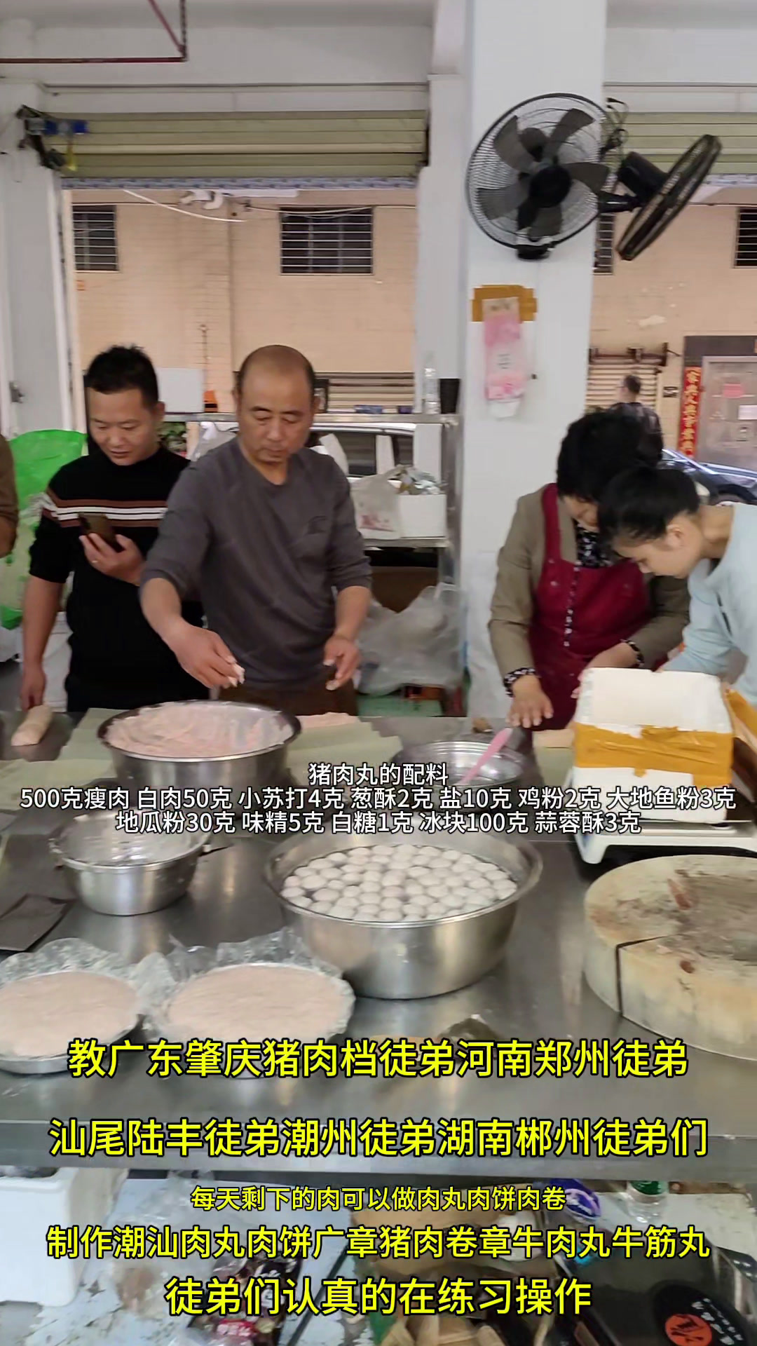 正宗猪肉丸子制作过程,做法简单,弹性十足