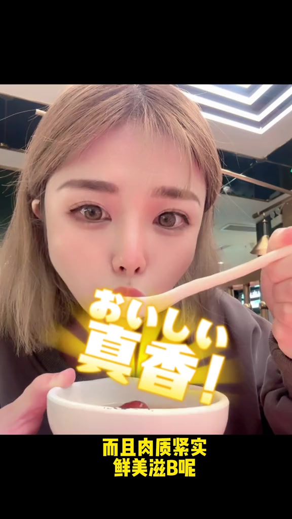 一绪寿喜烧,实现肉肉自由啦,还有生蚝以及各种海鲜都是不限量供应寿喜烧冬季暖胃美食吃货世界杯