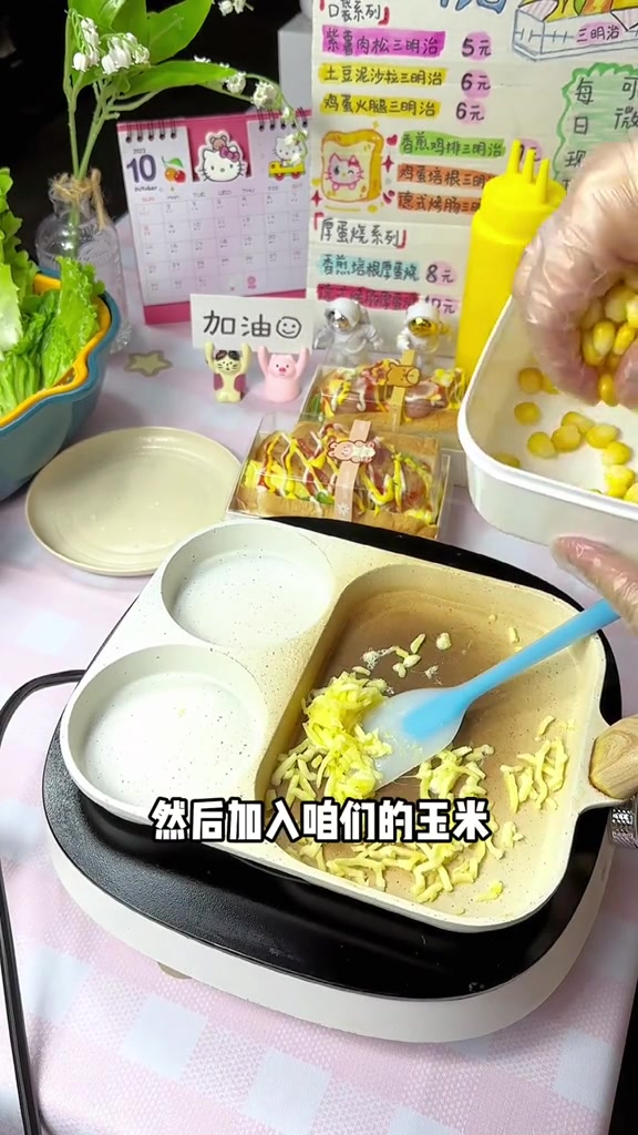 学校门口摆摊卖得最好的box滑蛋三明治教程来了,记得点赞收藏,动手做起来吧!三明治精臣标签