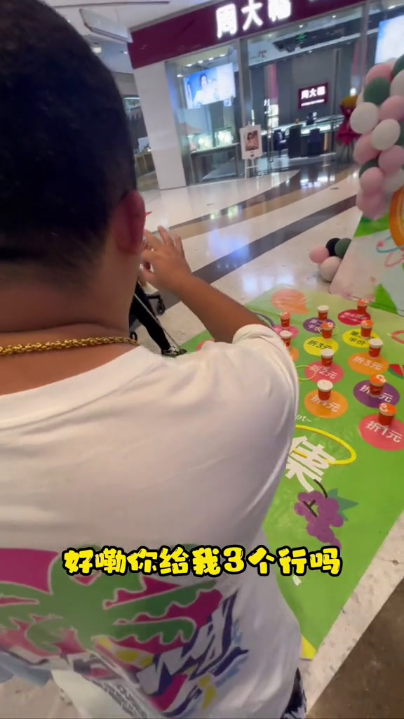 CoCo飚凉季coco奶茶夏日饮品我和济南的夏夜有个约会CoCo都可的水果串串DIY可还行