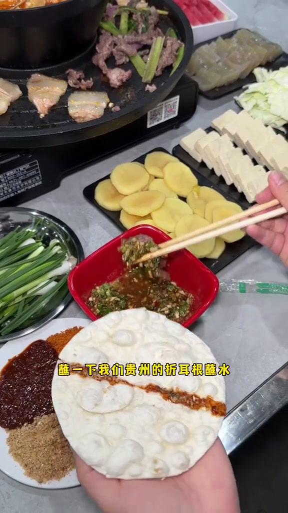 烙锅配淄博烧烤,59.9就有8个菜,划算～盘州吃喝玩乐淄博烧烤贵州烙锅