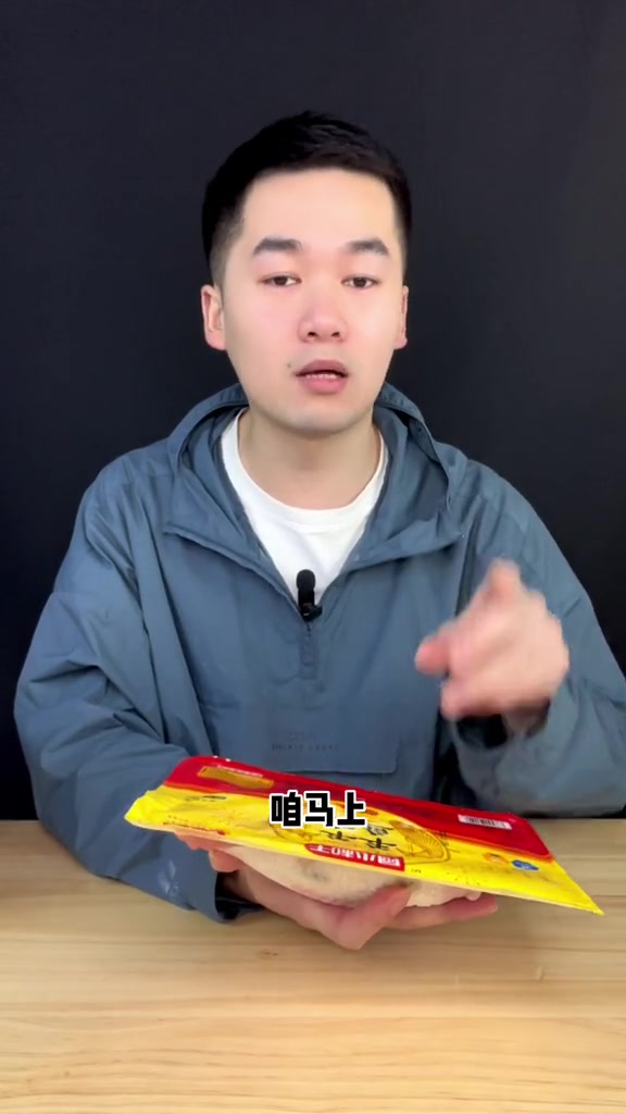年年有余八宝饭这个年年有余八宝饭真的好吃吗?测评八宝饭年年有鱼
