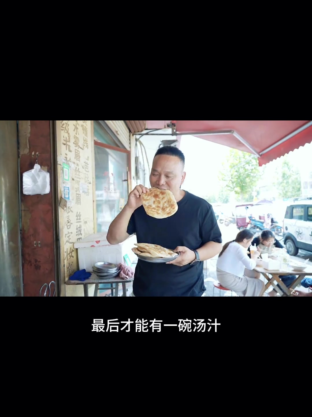 在你心中,最美味的食物是哪一个?人间烟火美食官美好阜阳官文王贡酒