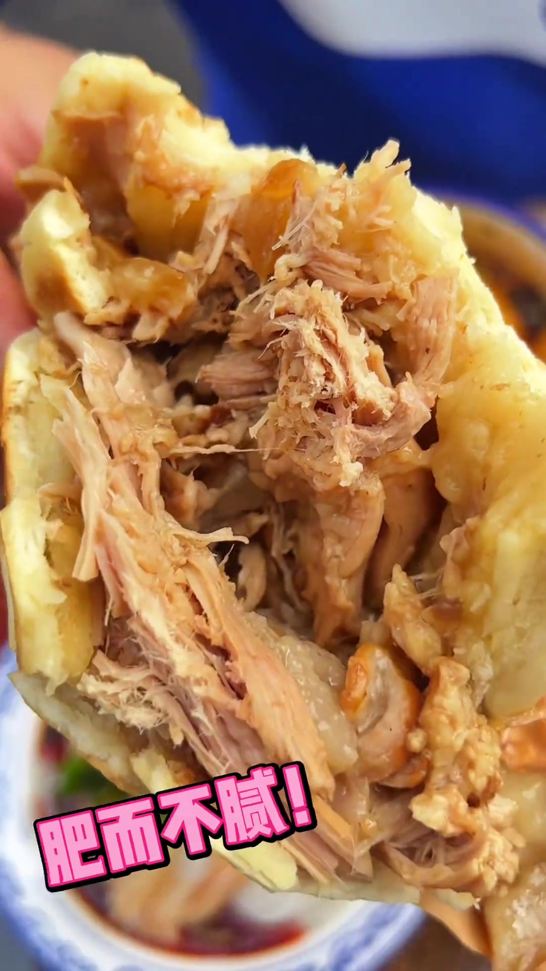 西安腊汁肉夹馍都应该按照这个标准!太顶啦!肉夹馍西安美食真材实料才能做出好味道好吃不贵