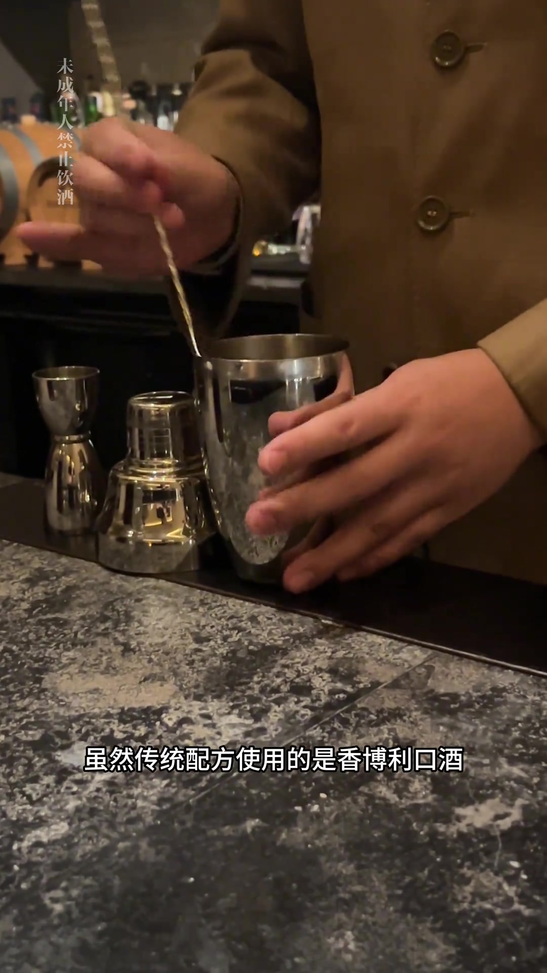 来点充满夏天味道的马天尼仙女都在喝什么现调鸡尾酒微醺时刻贪个小杯chill一下调酒日记
