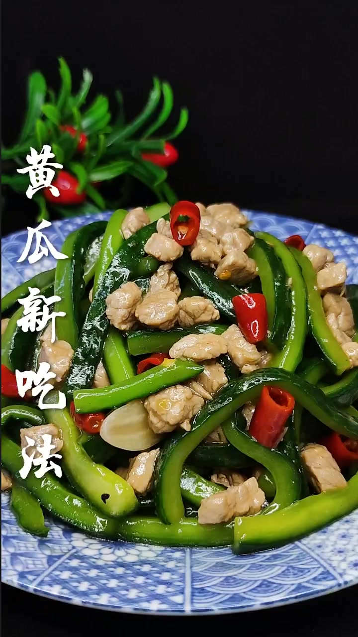 黄瓜炒肉的家常做法,清脆爽口,开胃下饭