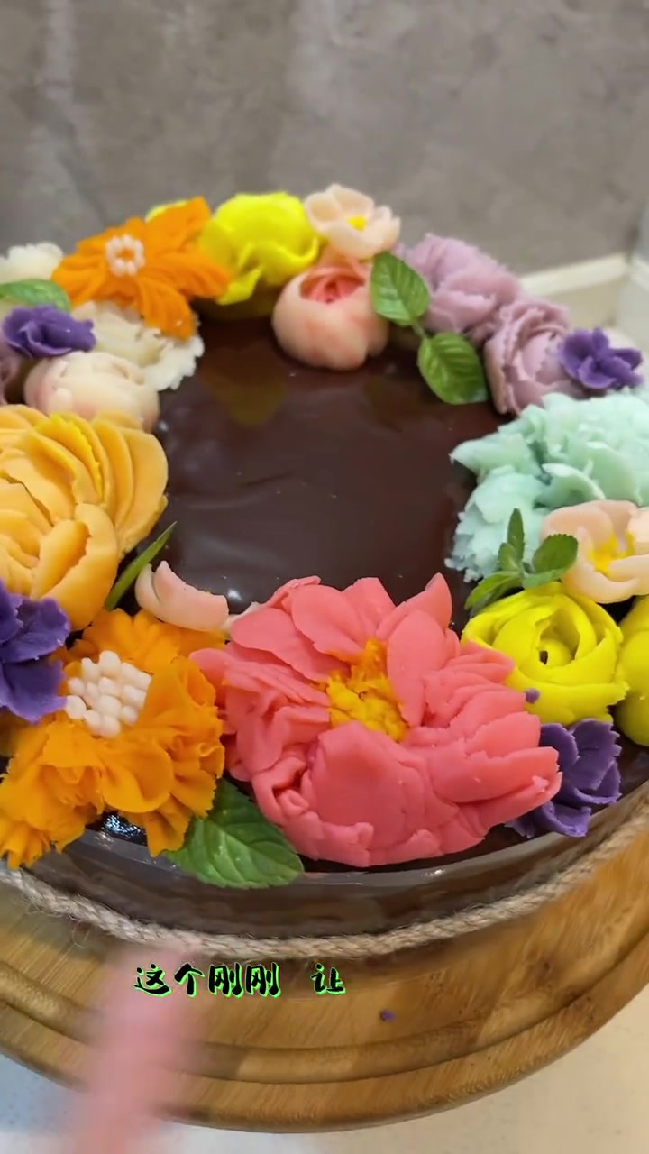 都问哪里买的蛋糕?自己做的哈哈生日蛋糕裱花蛋糕烘焙