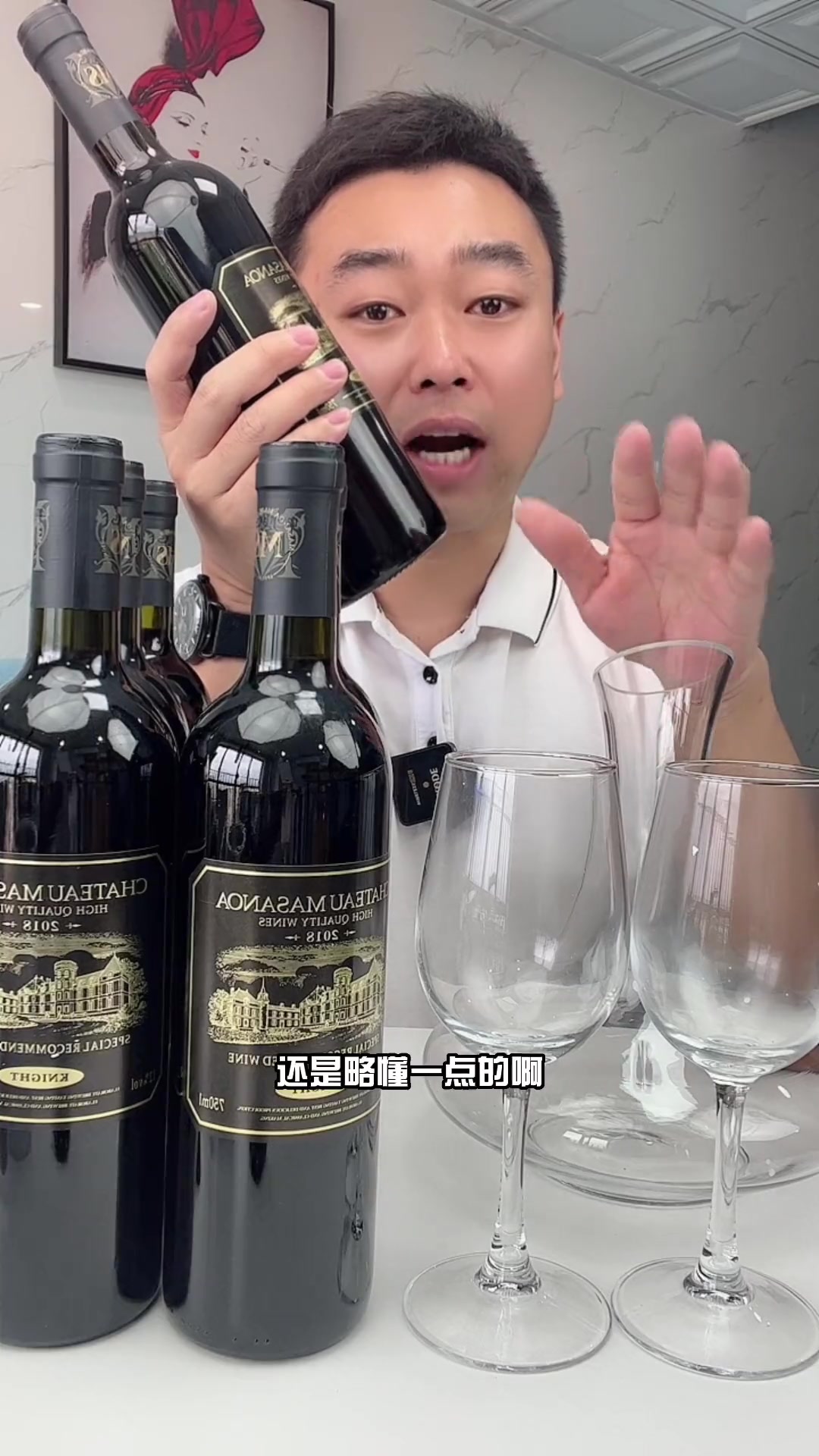 帮粉丝测评半甜红葡萄酒测评半甜红葡萄酒