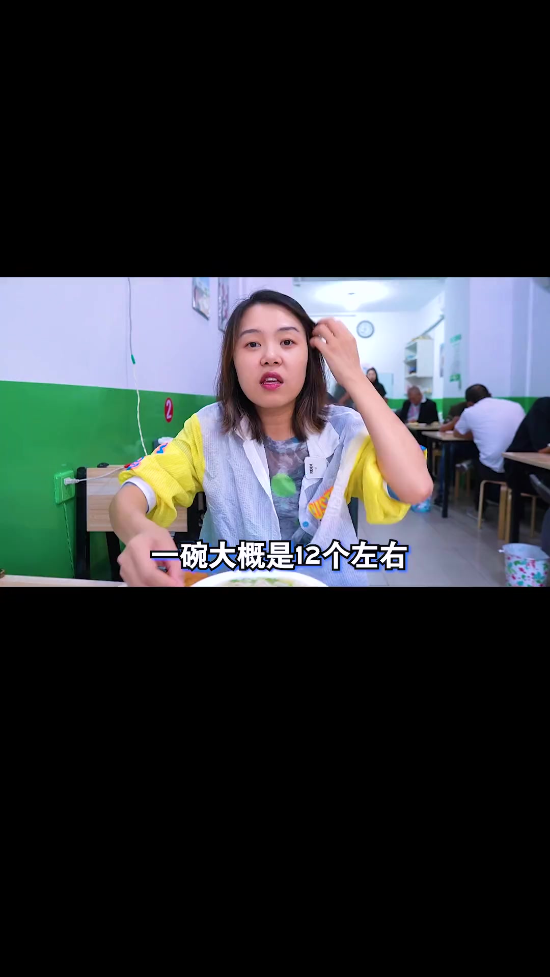 非常值得大家专门去一趟的馄饨早点小店,油饼也特别好吃!美食官内蒙古包头心动餐厅