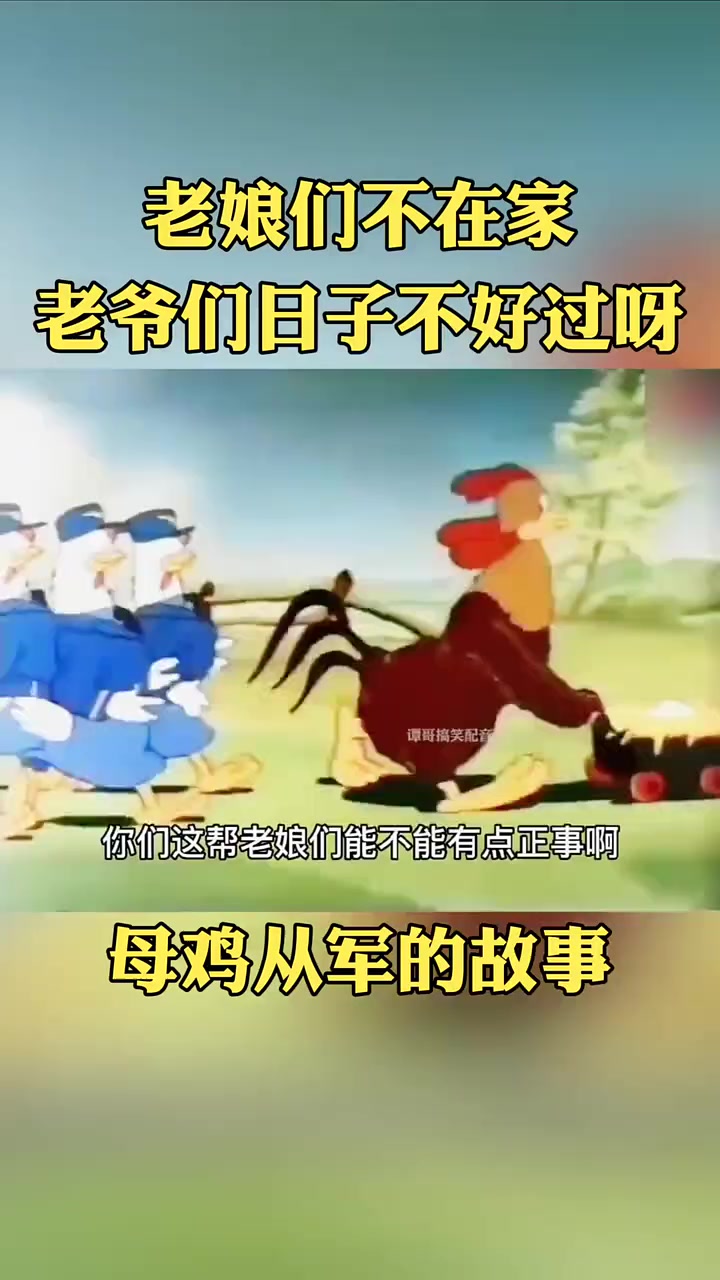 卡通动漫治愈 经典动画