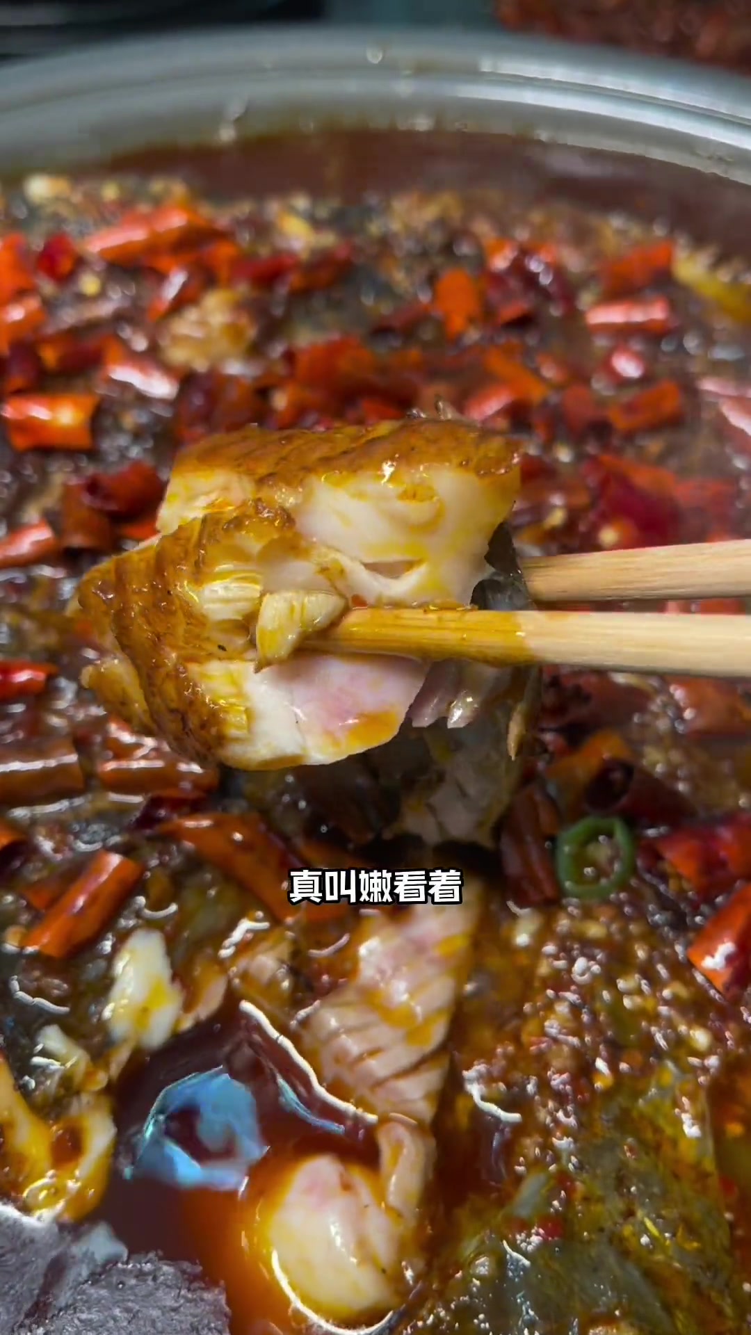 强哥都吃不到的巫山烤全鱼虽然不是老莫做的,差点变成粉丝见面会!美食流量来了艾特你的饭搭子请