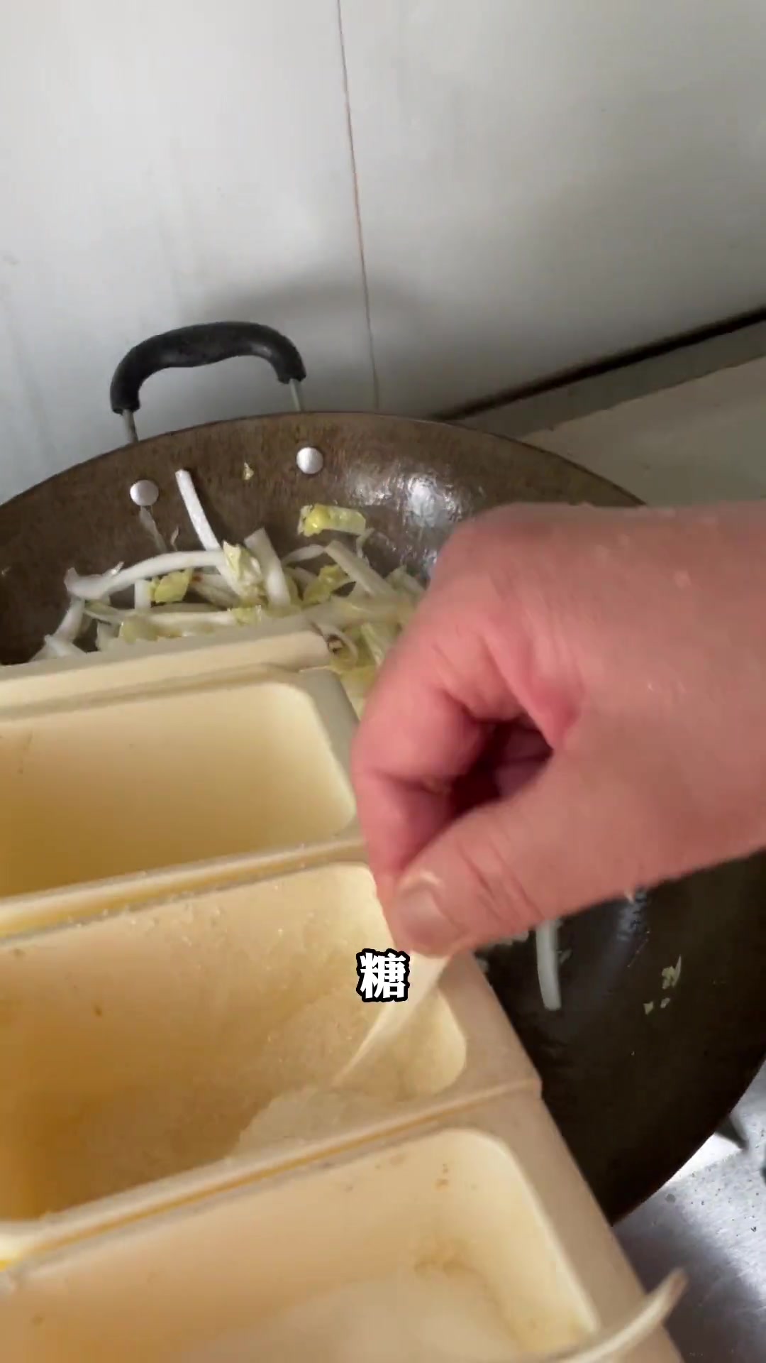 你们要的醋溜粉丝大白菜来了废了没美食创作人家常菜教你做菜