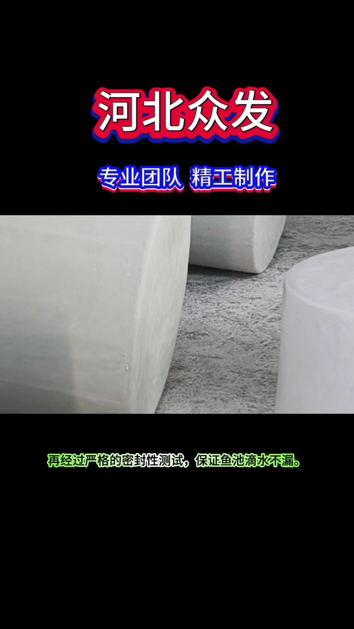 老板参观玻璃钢养鱼桶车间,车间主任细心讲解制作过程