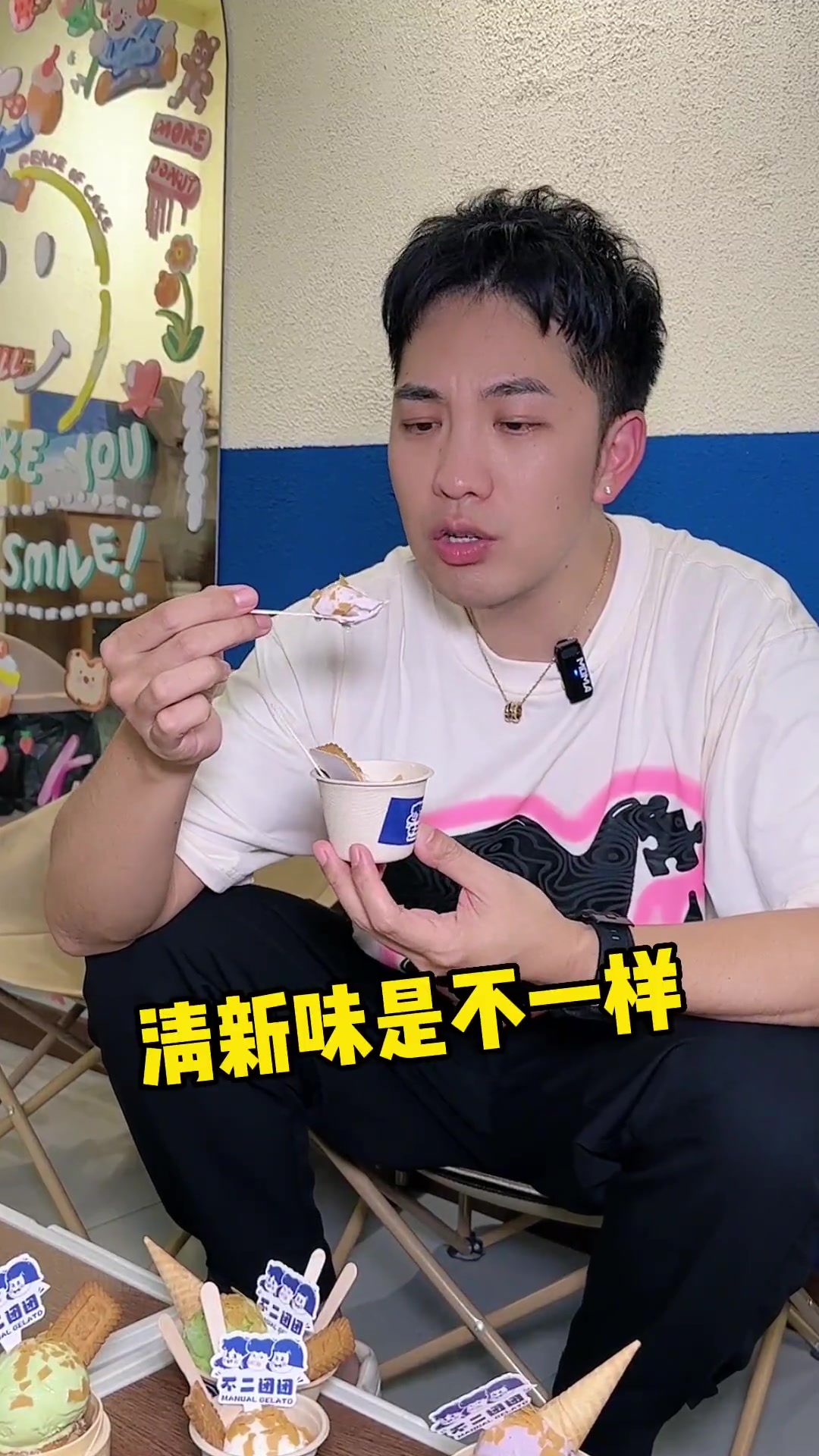 「爆火手工冰淇淋仅3.9」颜值超高味道爆好!小笼包冰淇淋也是头回见!还有各种奇特口味等你来