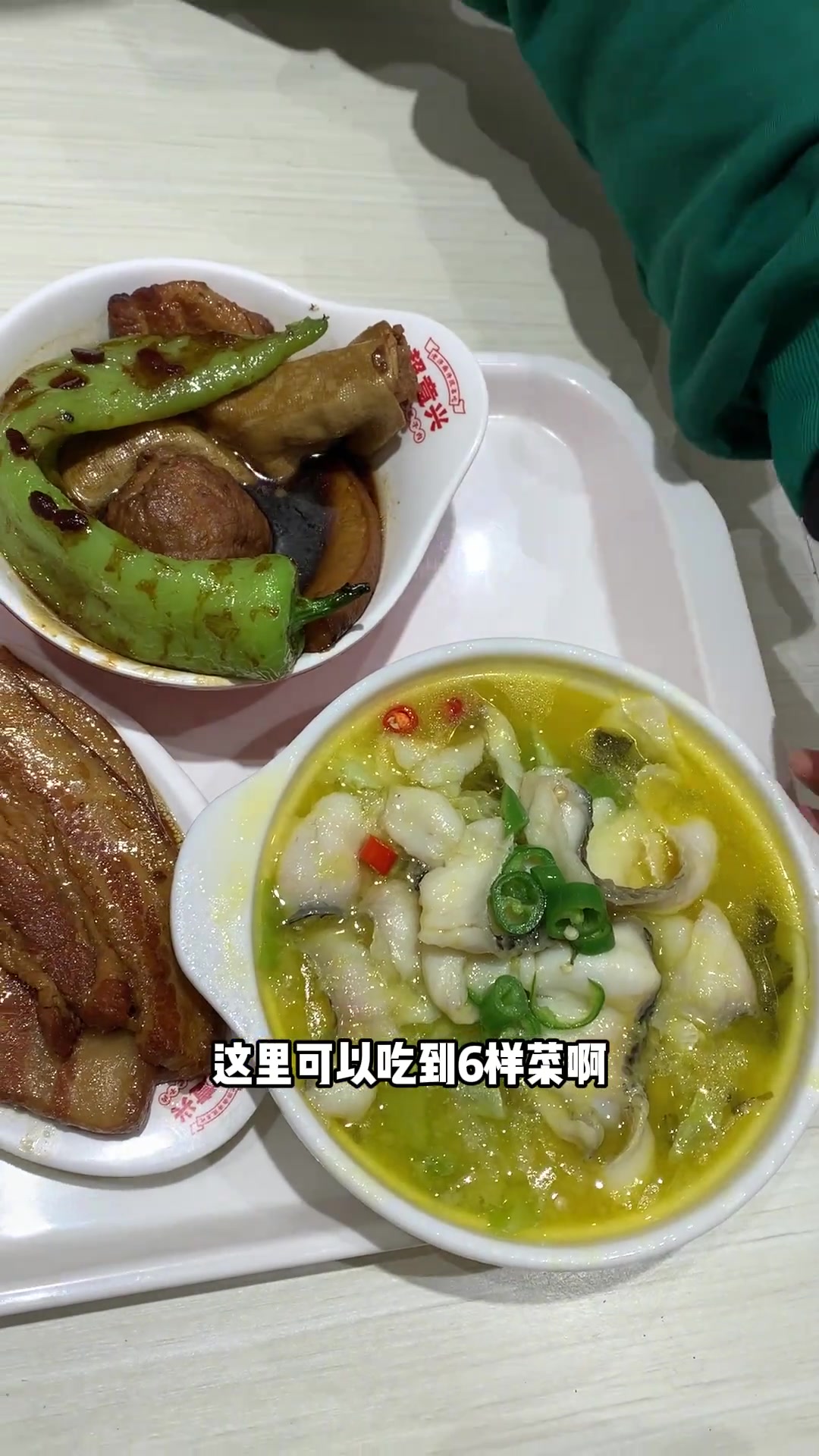 山东快餐的扛把子超意兴,正宗把子肉,性价比之王,到哪里都是一块硬骨头。超意兴张小草