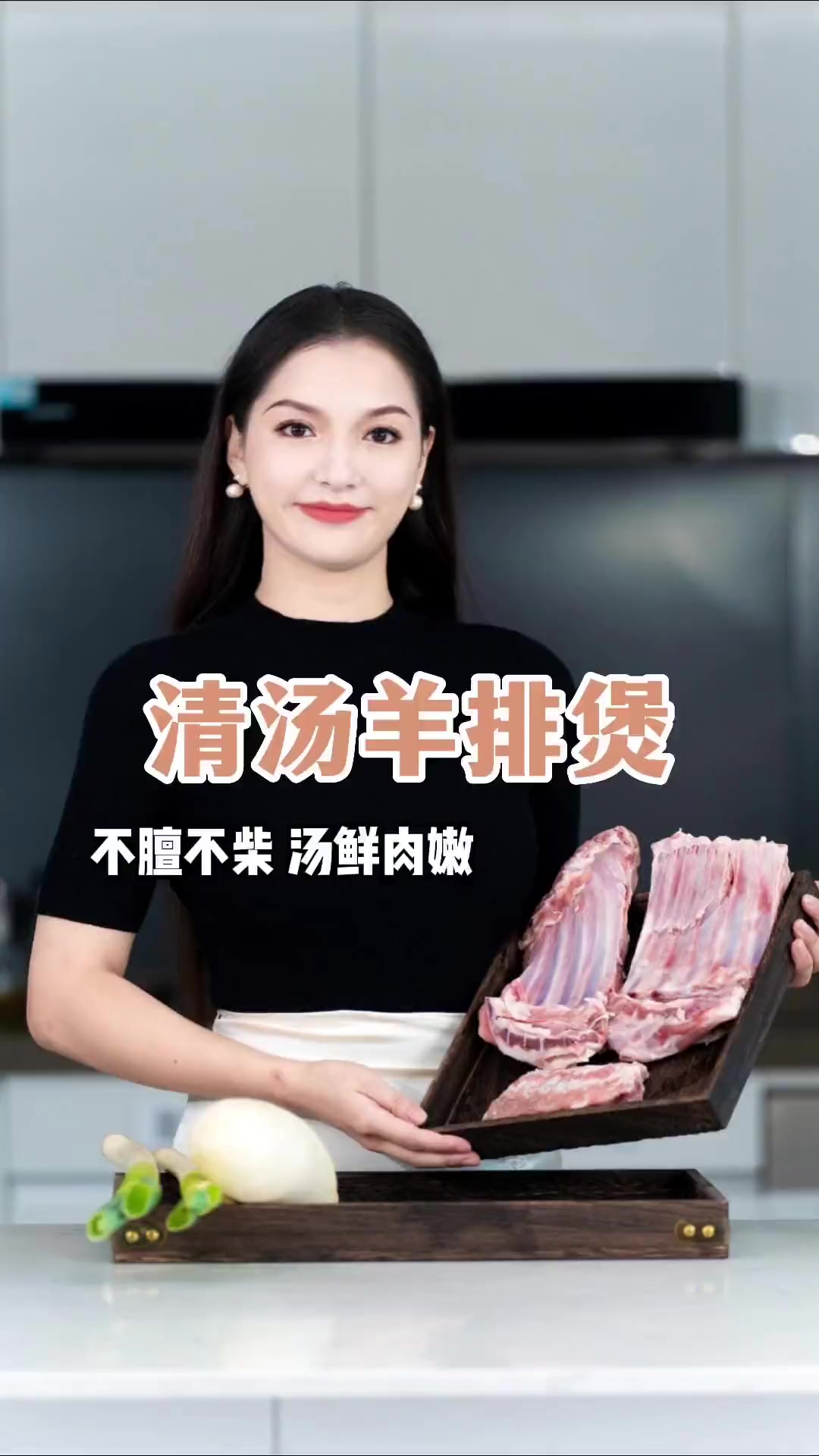 秋冬必吃的清炖羊肉,不仅不腥不膻,汤鲜肉嫩,关键做法还很简单,你学起来羊肉羊排羊肉萝卜汤美