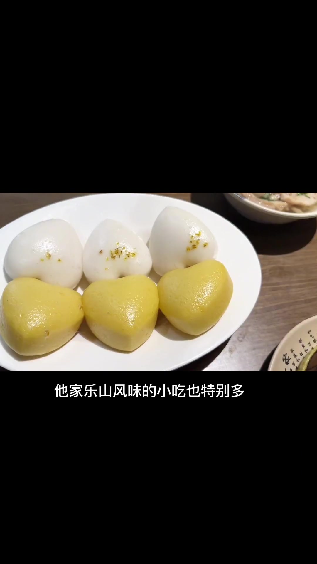 四川小吃尝一尝肖四女乐山跷脚牛肉阅彩城肖四女