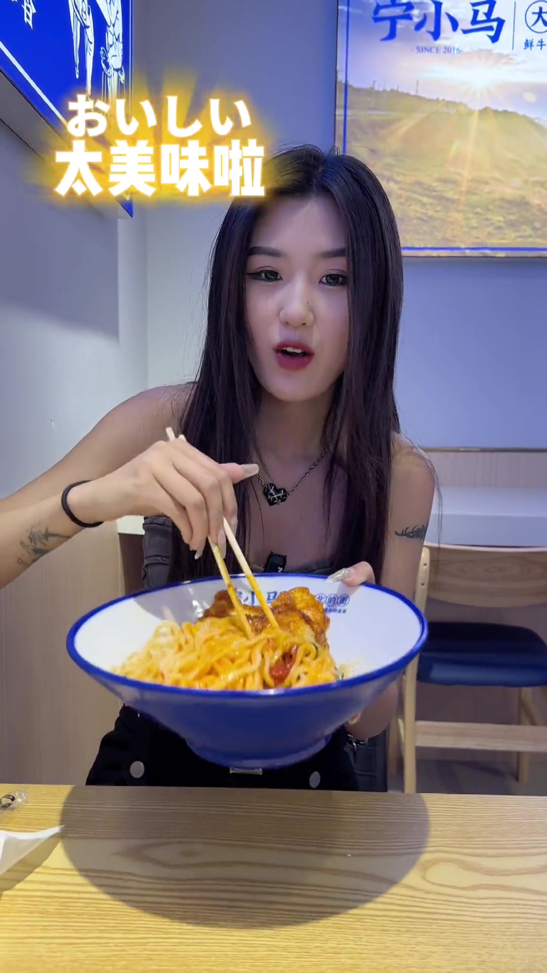 这也太好吃了吧宁小马银川美食银川餐厅银川发现面食