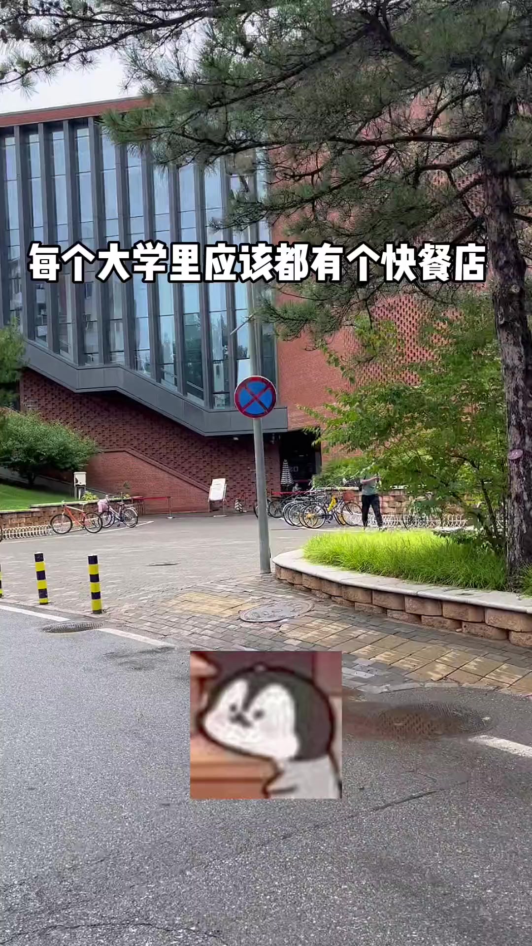 清华大学的快餐店怎么样?T^T好怀念以前的物价呀～清华大学大学食堂