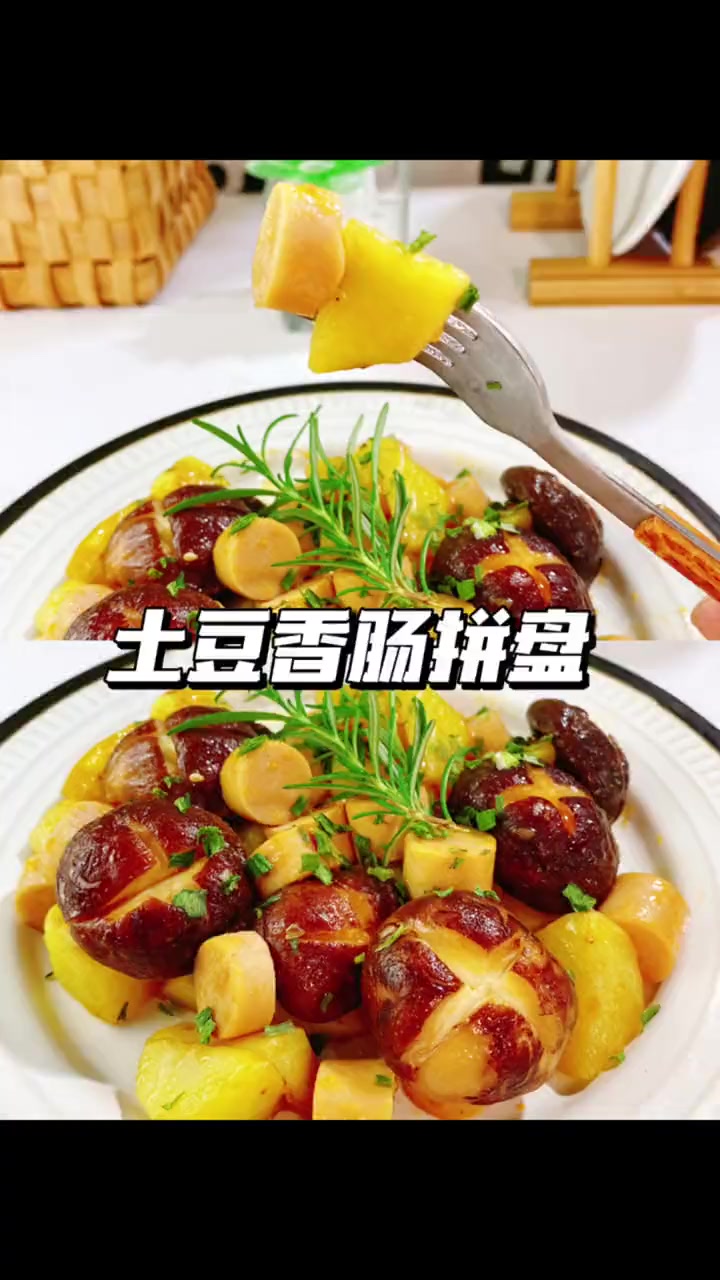 这一大盘蘑菇香肠拼盘真真给我吃满足了啊!吃货们一定要试试!双汇美食双汇鸡肉肠轻享鸡肉肠