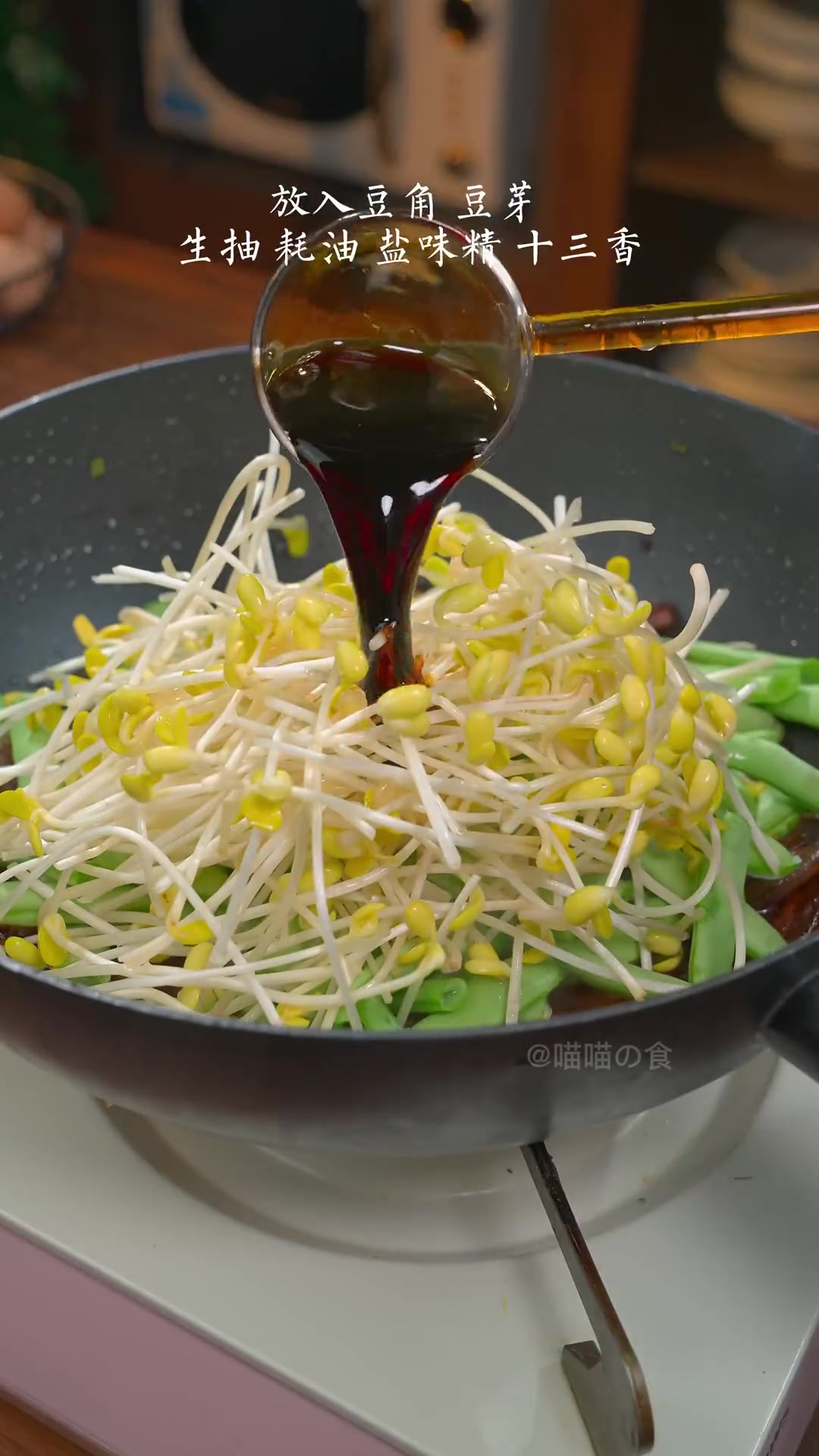 作为一个四川人真的太喜欢吃河南的蒸面了,一周吃八次都不带腻的~蒸面条