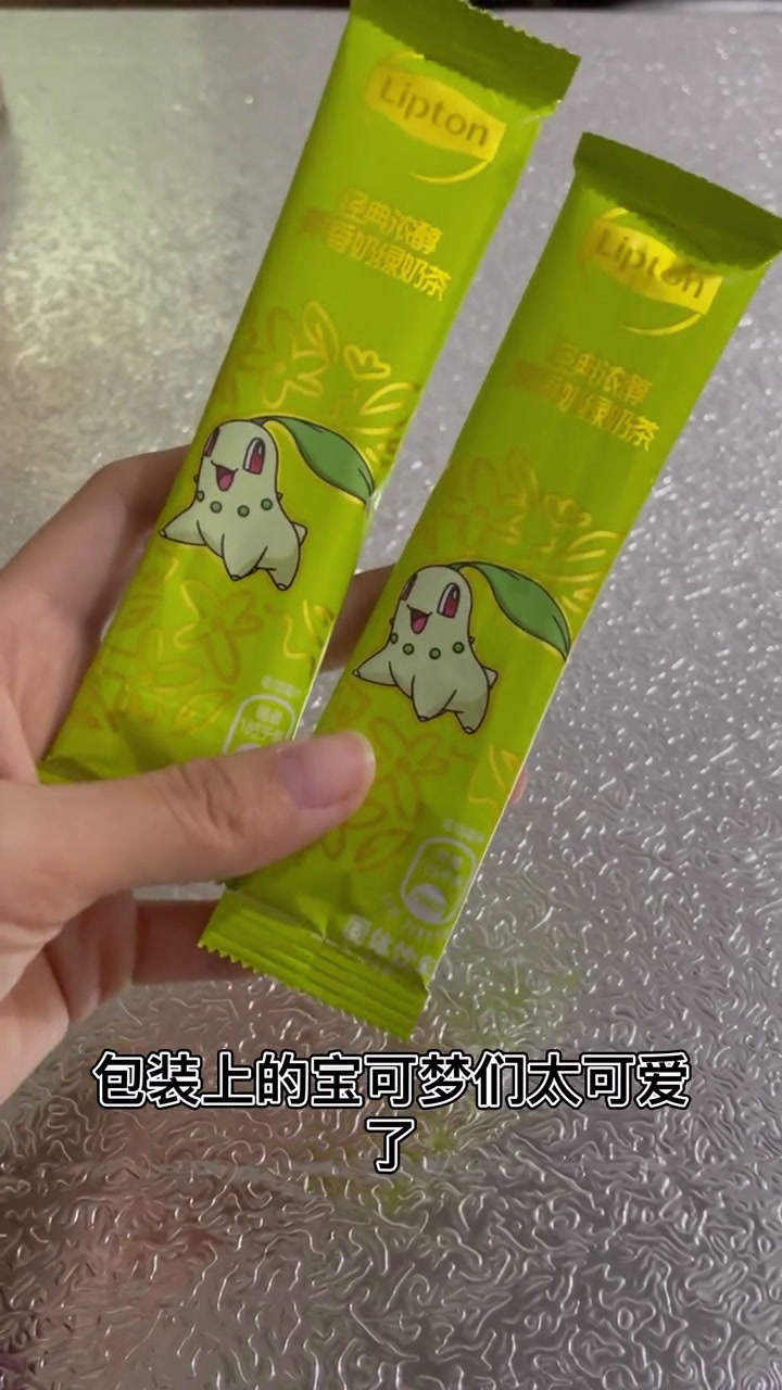 立顿奶茶居然和宝可梦梦幻联动了,颜值简直绝绝子,立顿奶茶味道真的好喝,姐妹们囤起来立顿宝可