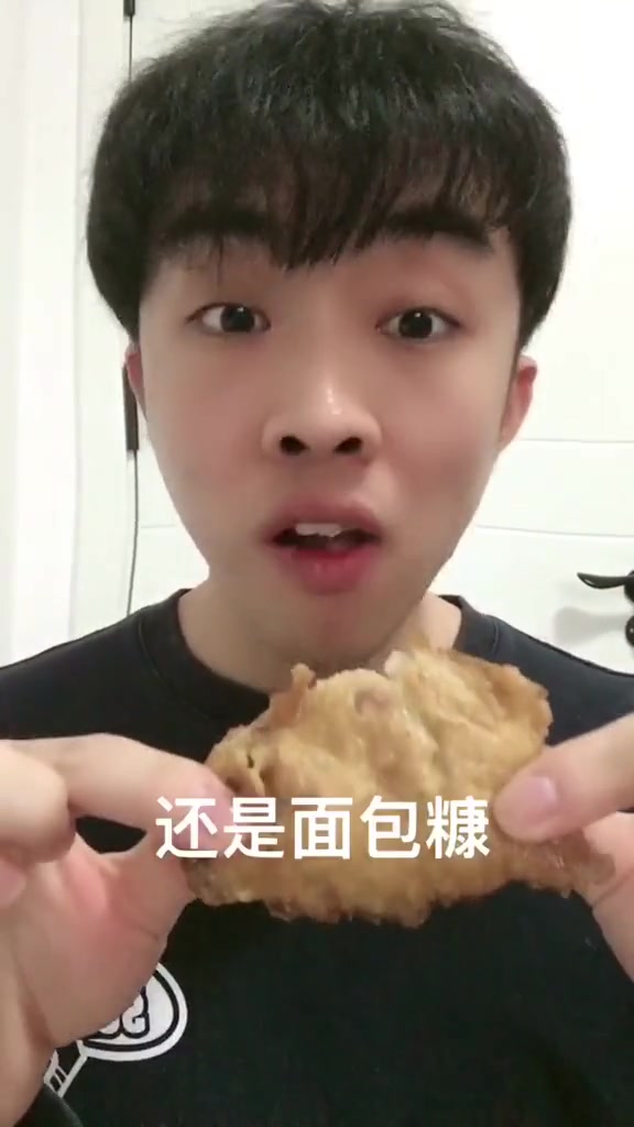 爱吃食物的男孩子又来给大家分享了,油炸鸡米花迷人的郭老师郭言郭语