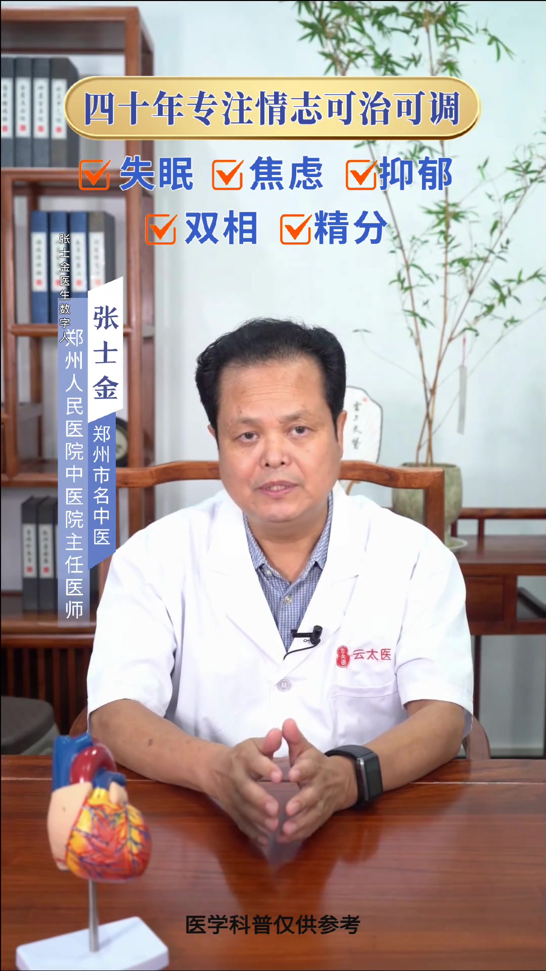 严重失眠怎么治疗好