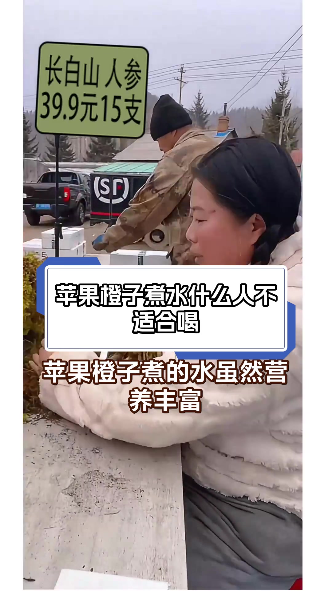 苹果橙子煮水什么人不适合喝