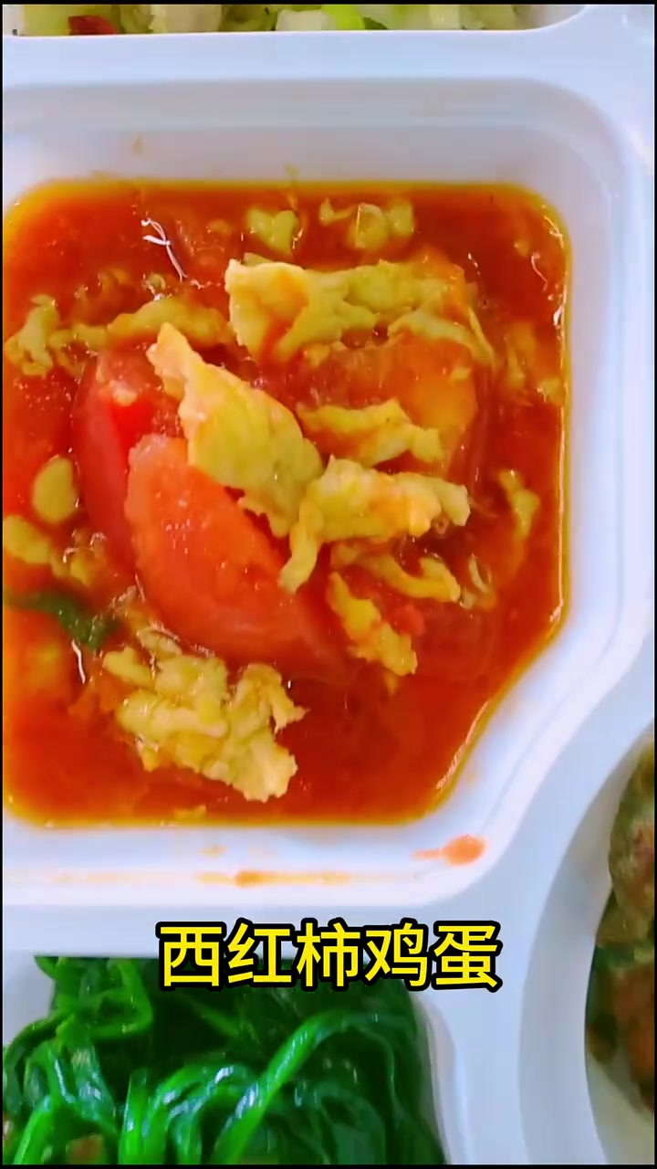 中式快餐