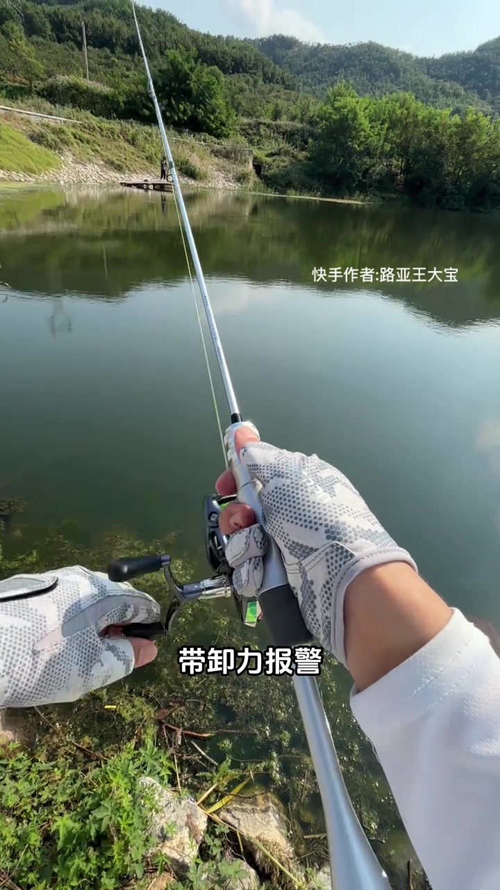 澳卡升级银鲈微物套装,竿轮线饵都配齐了,到手就能钓鱼,不用自己上线