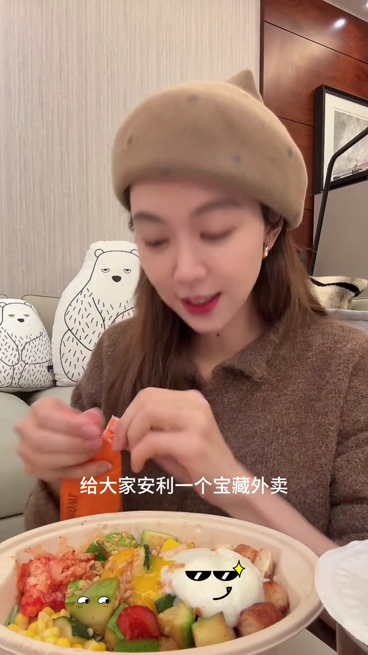 工作再忙也要记得好好吃饭哦给大家安利一个宝藏外卖——神抢手。12月21日10:30,上美团