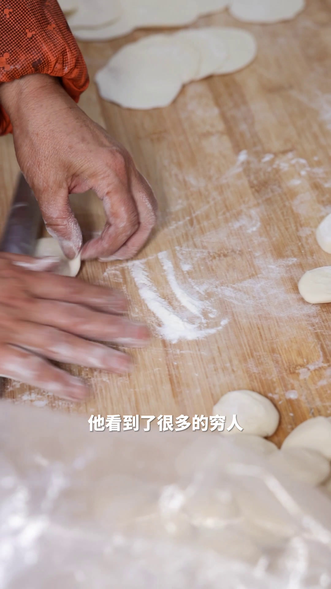 冬至吃饺子的由来