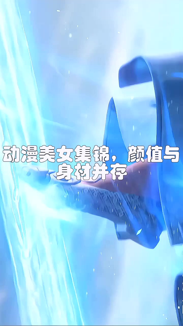 二次元高清动漫壁纸
