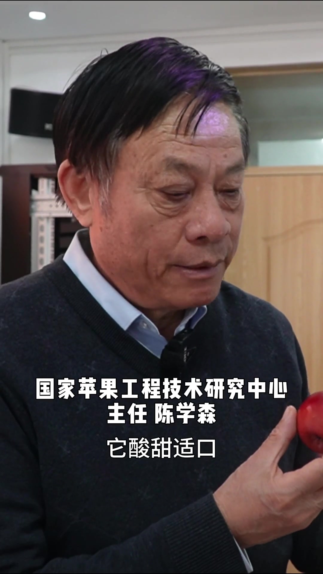花青苷含量60多!红肉苹果照样可以酸甜适口