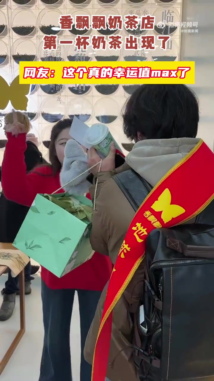 近日,香飘飘开线下奶茶店的消息引起网友热议。12月20日上午,一直在被“路透”的香飘飘奶茶