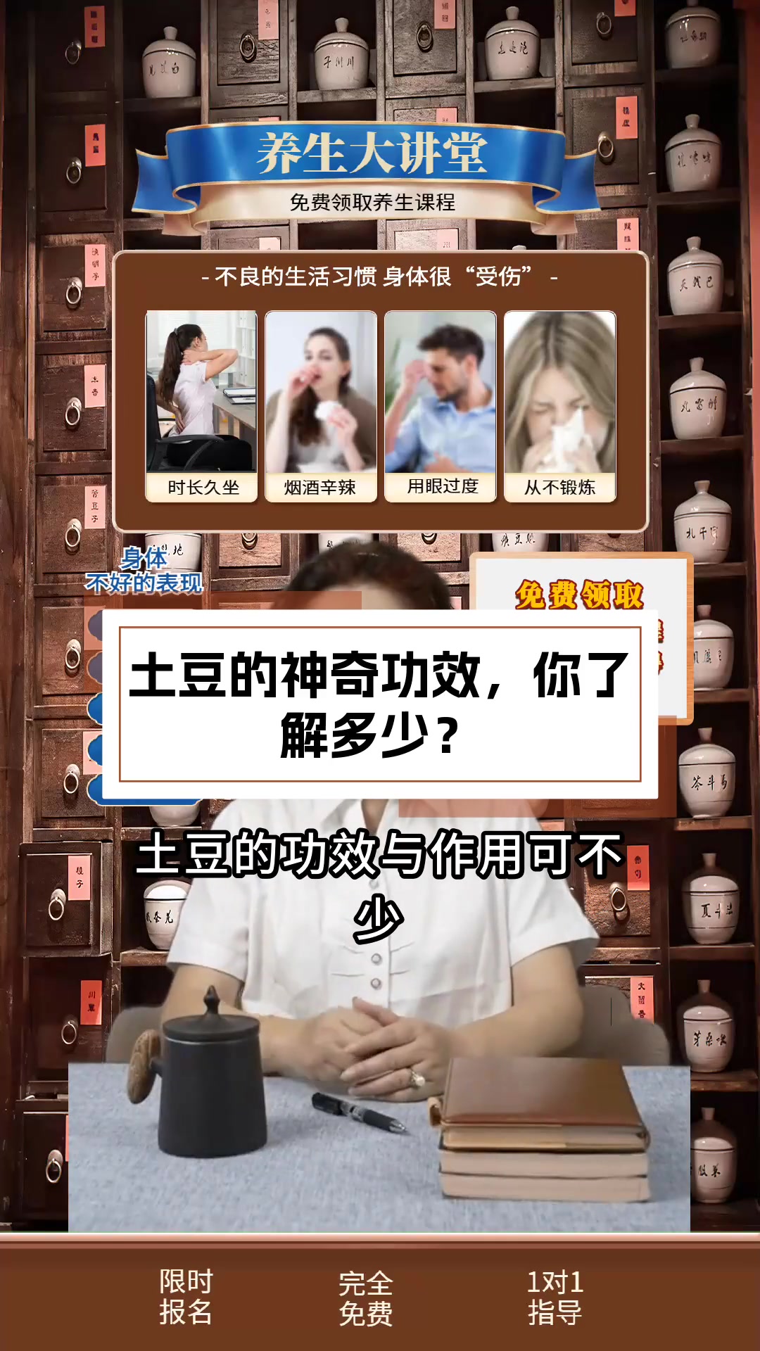 土豆的神奇功效,你了解多少?