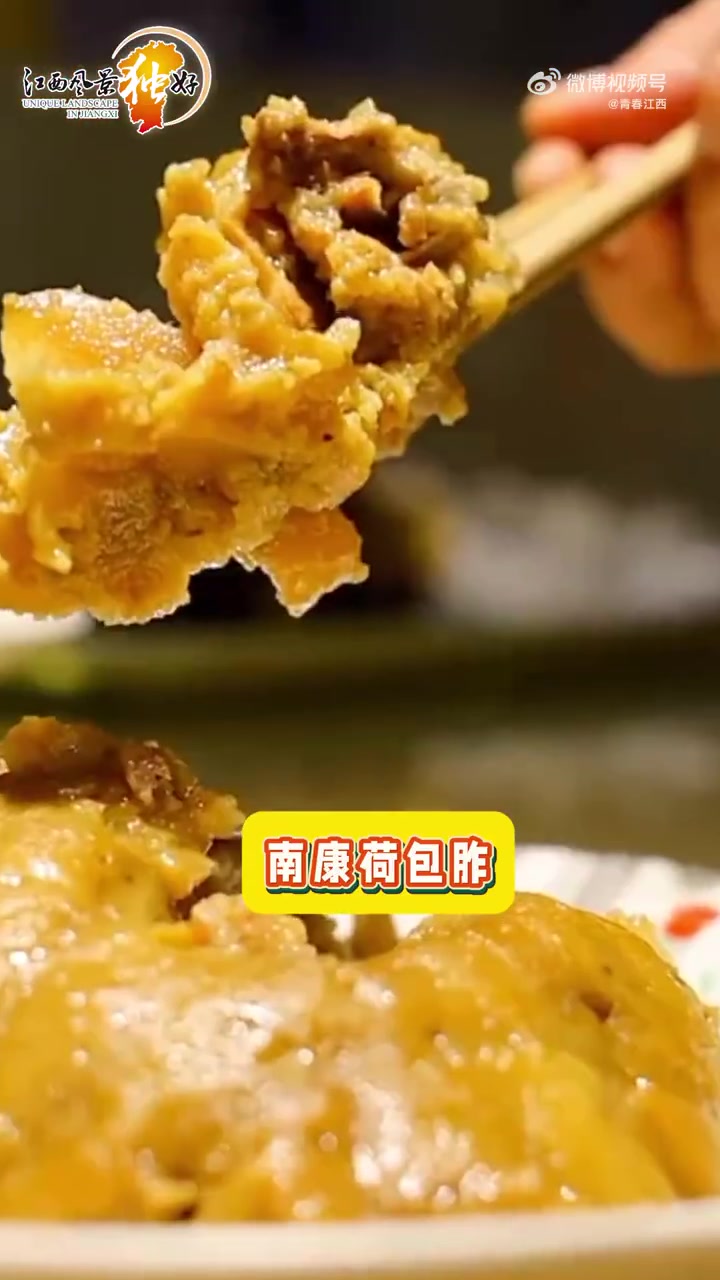 「那些尝一口就忘不掉的美食」2024接近尾声了,你有多久没吃过江西美食了?藜蒿炒腊肉、宁都