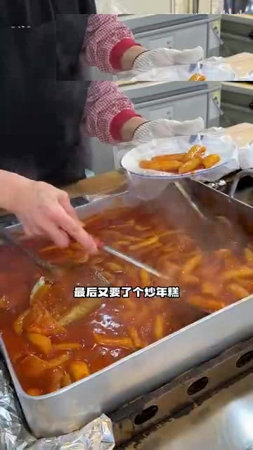 韩国街头脆皮年糕也太好吃了吧!脆脆糯糯浸满辣汁