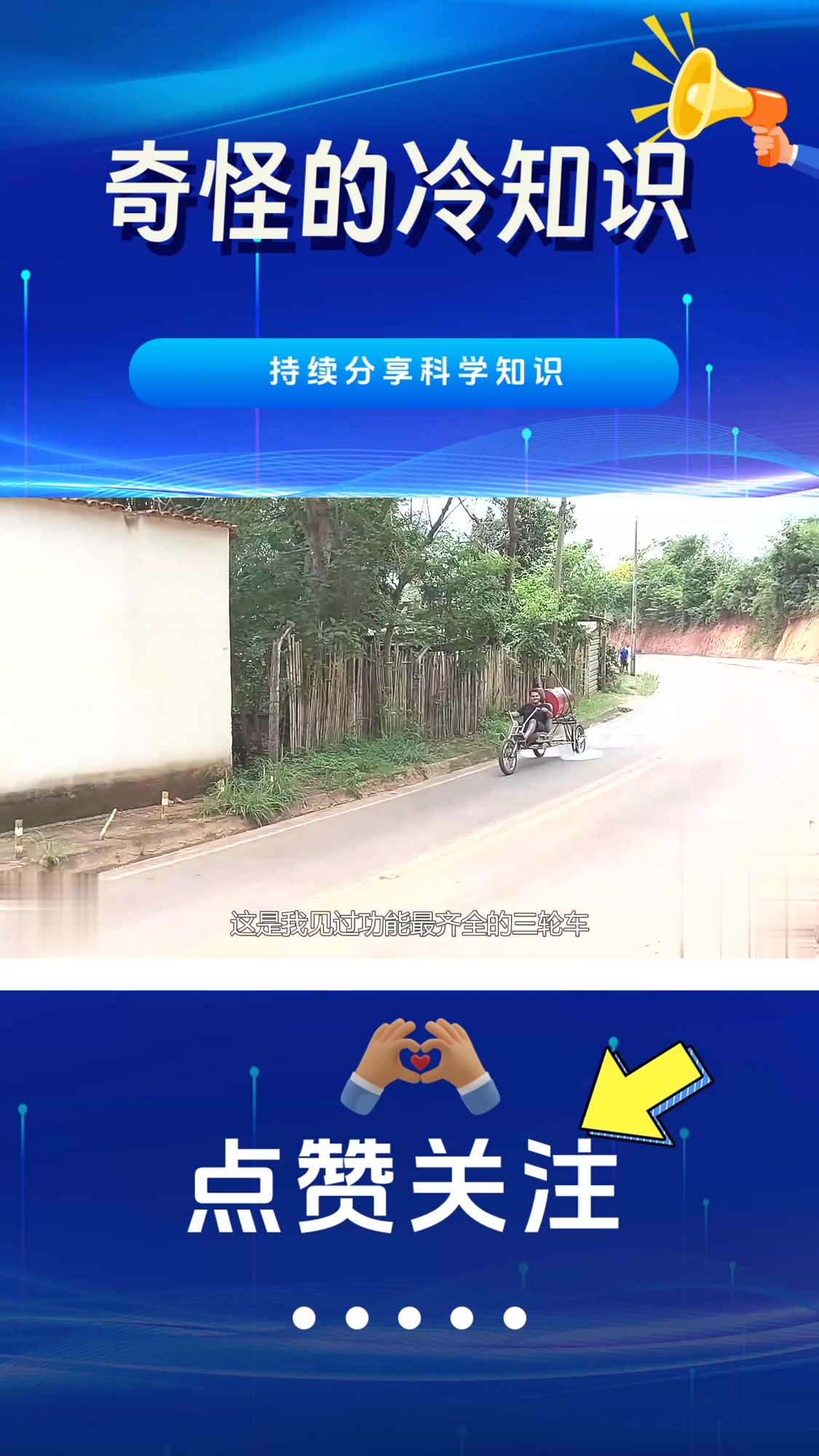 牛人自制蒸汽三轮车,烧烧锅炉就能跑,饿了还能吃烧烤