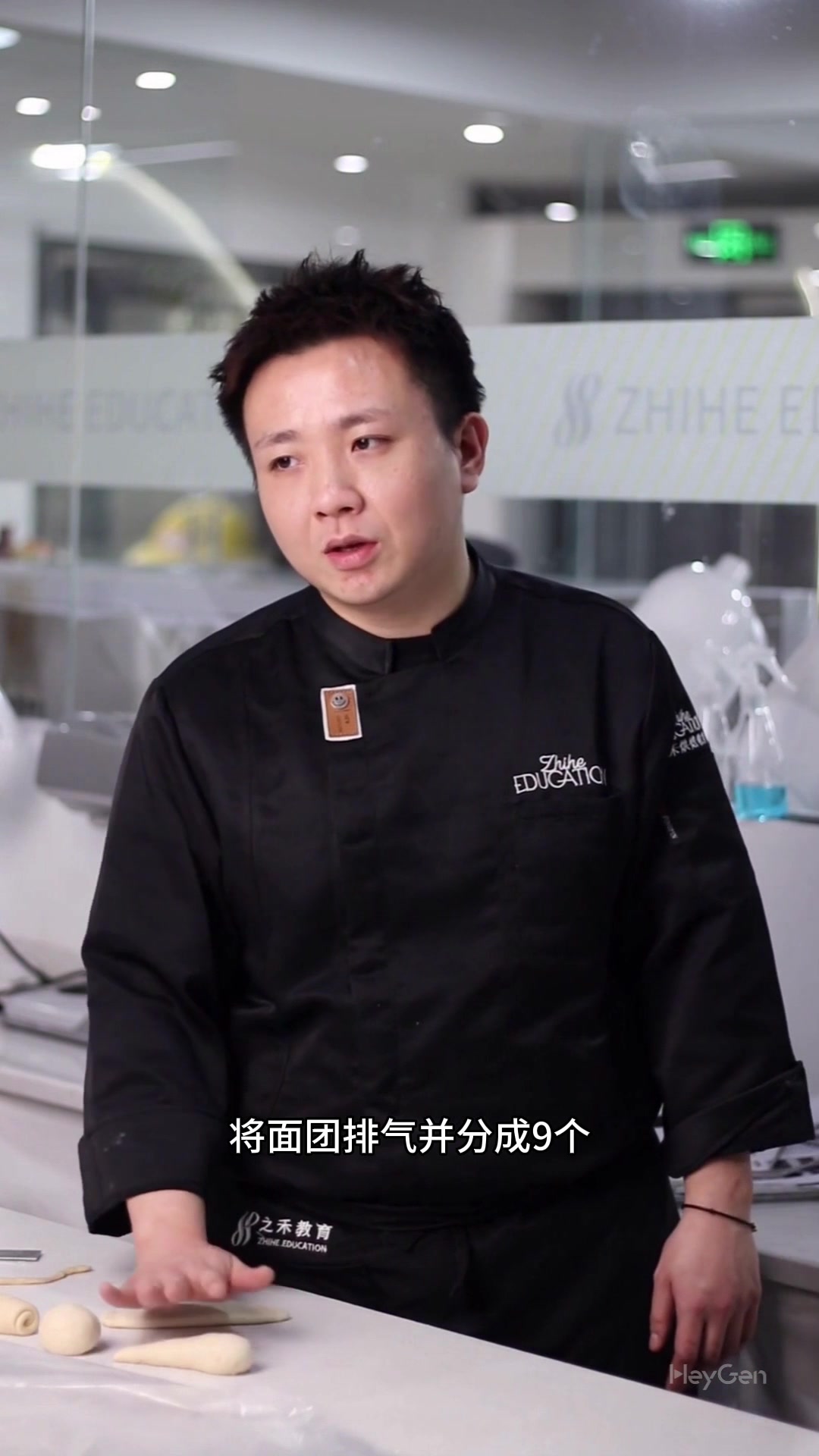 BasdBAN招牌黑松露火腿芝士卷制作揭秘!重庆烘焙技术学习