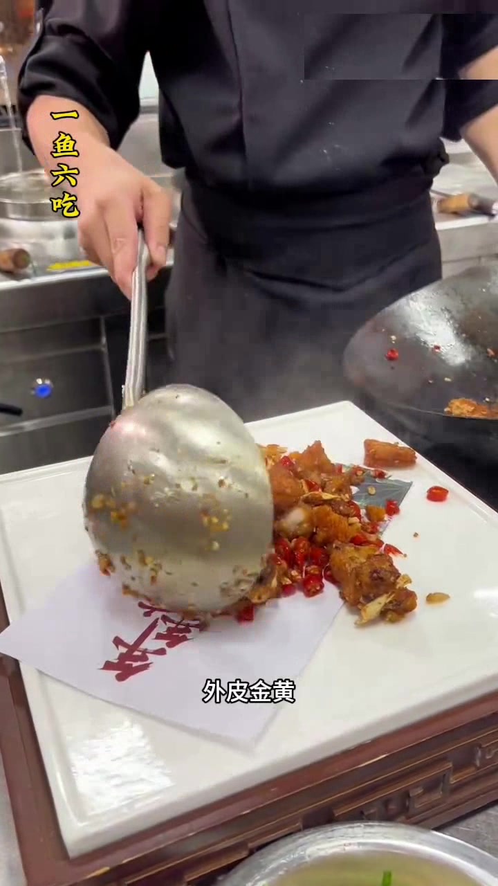 湖南岳阳小罗鱼蟹馆,40斤大鳙鱼一鱼六吃!岳阳美食鲢鳙小罗鱼蟹馆