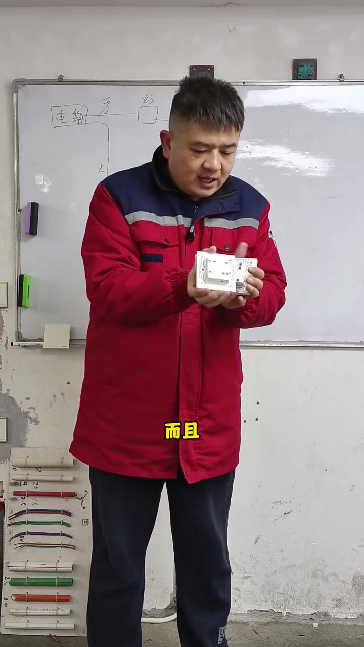 单开多控开关的接线视频 单开多控开关原理,单开多控开关怎么接线!接线注意事项,装修水电班理