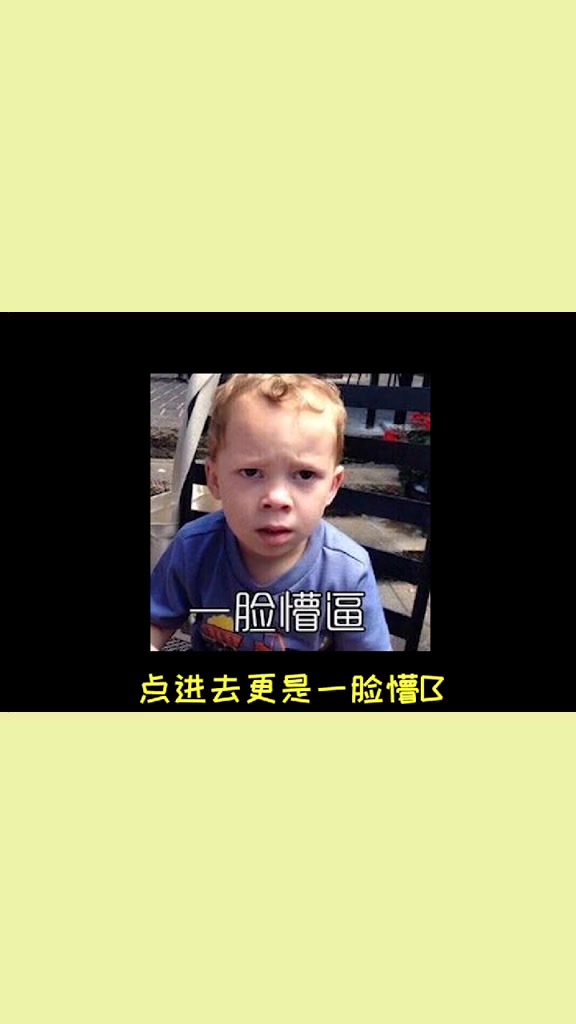 盗版吃鸡就是牛 硬蹭热度呱呱叫(二)