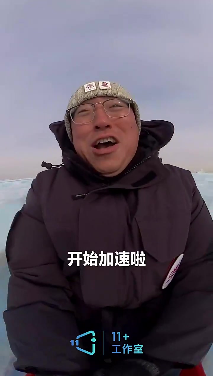 “尔滨”，又整新活儿！