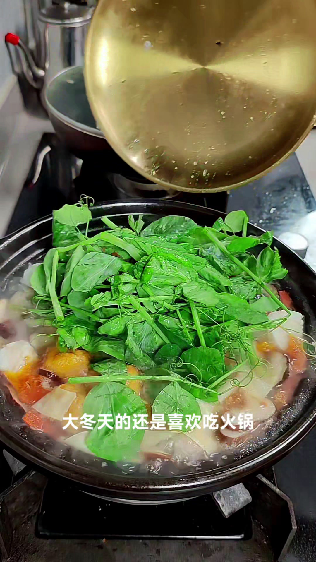 清汤火锅,大冬天的还是喜欢吃火锅,简单省事,吃了暖心又暖胃