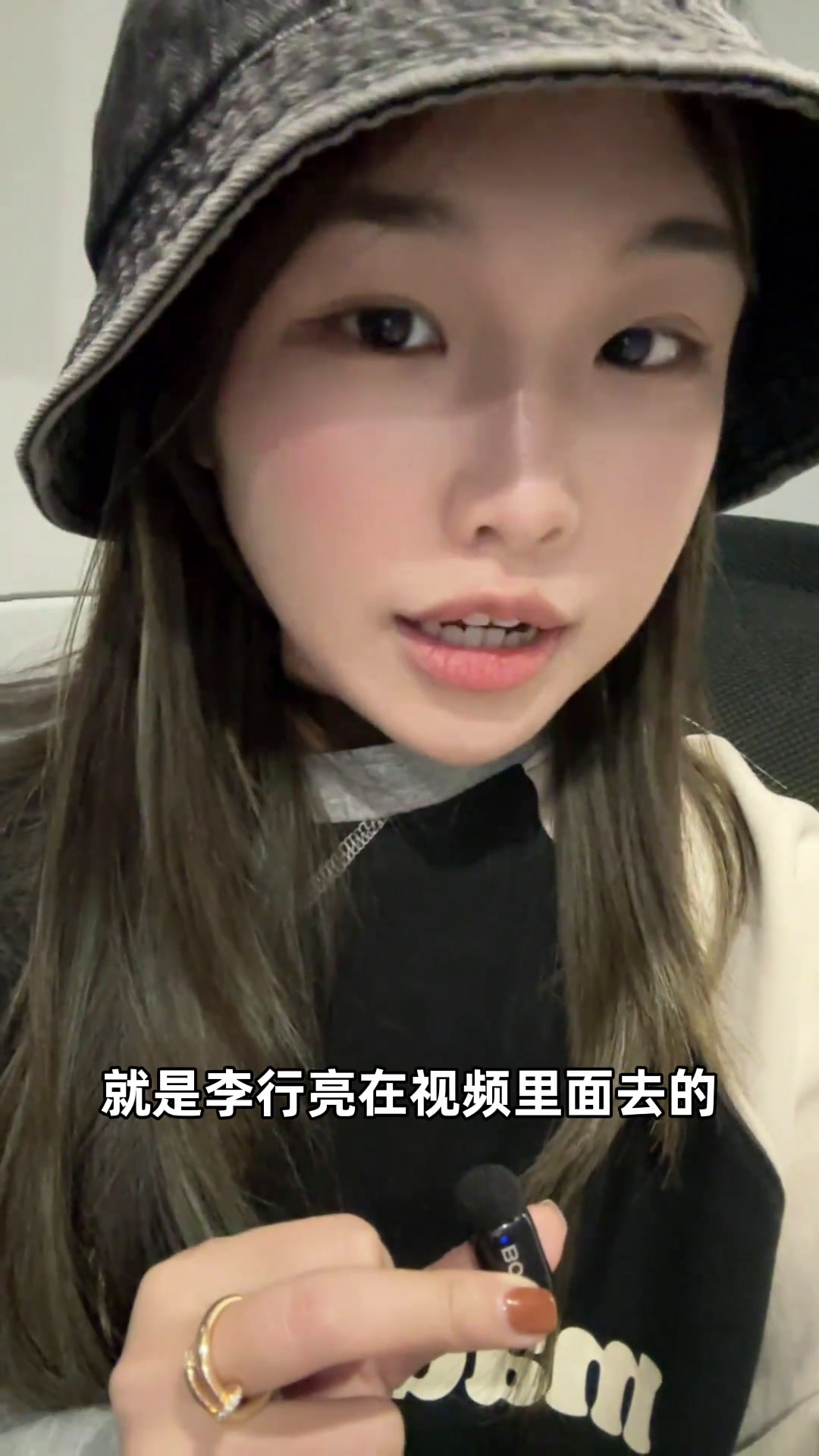 我好像知道李行亮为什么去了杏花楼没买青团了……