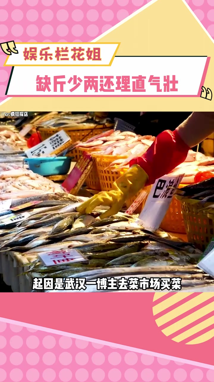 怪不得现在有些人宁愿去超市买菜 菜市场 鬼称  娱你安利