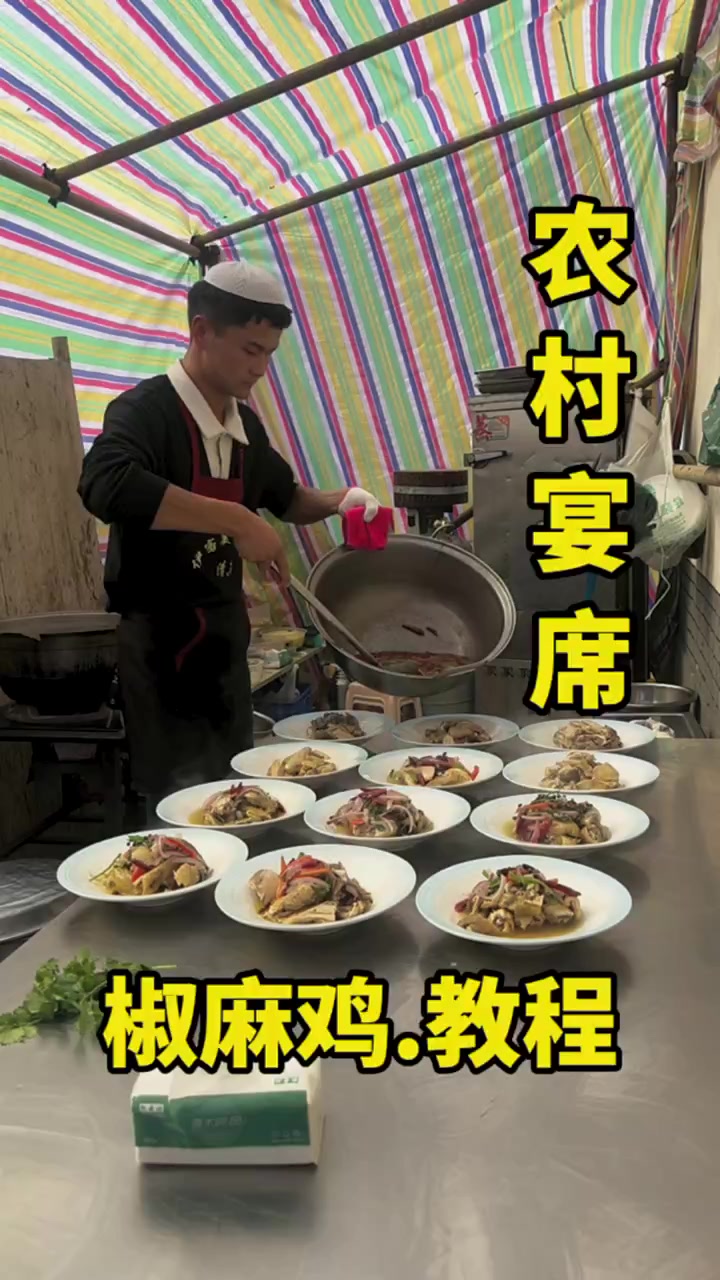 椒麻鸡制作教程:第一步煮好的白水鸡装碗