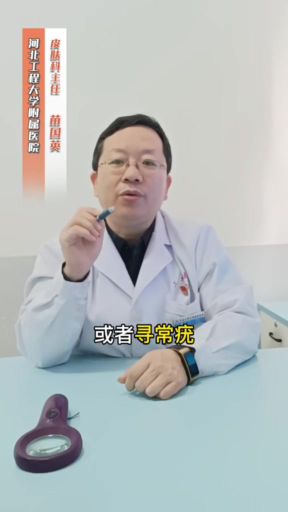 你的头皮还好吗?是否有长小疙瘩,你知道头皮长的小东西是什么吗